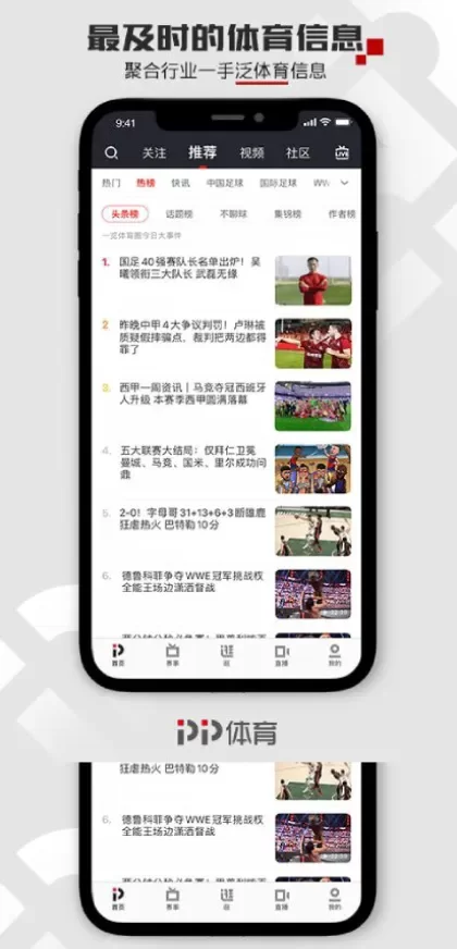 华体会最新客户端系统截图